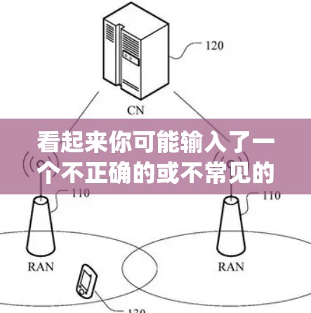 看起来你可能输入了一个不正确的或不常见的词汇小双vpn。可能是你输入有误，或者是想问的是双Dragon（Dragon王）或Dragonwrath（龙女）等特定主题。以下是一些可能的解释