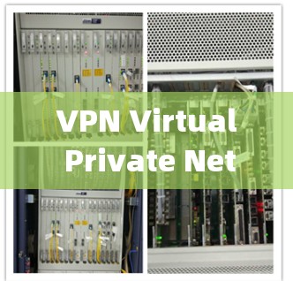 VPN Virtual Private Network)系统用于在安全的网络环境中访问互联网，提供了一个隐藏在互联网中的网络环境。以下是关于如何使用VPN的攻略