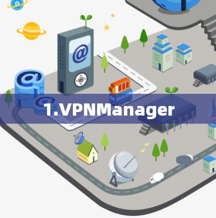 1.VPNManager