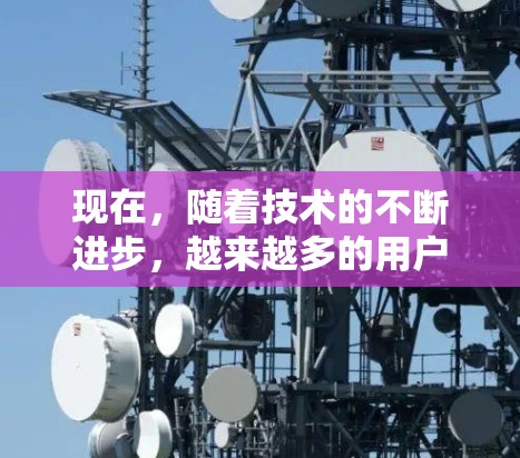 现在，随着技术的不断进步，越来越多的用户通过VPN来保持网络安全和访问外部资源。以下是一些最新的VPN服务，包括免费和付费版本