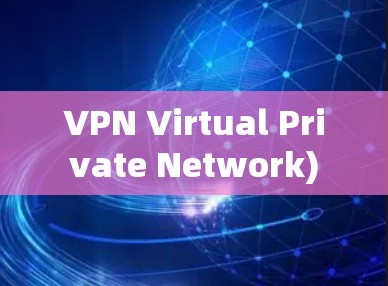 VPN Virtual Private Network)