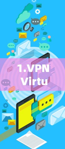 1.VPN Virtual Private Network)
