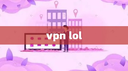 vpn lol