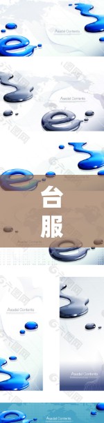 台服VPN，连接未来的技术挑战与机遇