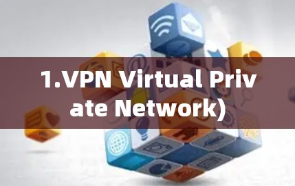 1.VPN Virtual Private Network)