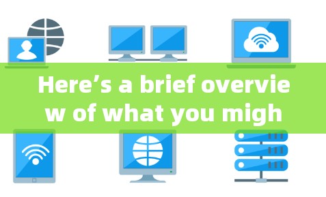 Here’s a brief overview of what you might need to know: