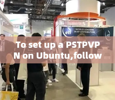 To set up a PSTPVPN on Ubuntu,follow these organized steps: