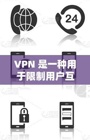 VPN 是一种用于限制用户互联网访问的网络服务。要使用VPN，通常需要在浏览器中输入 VPN 的 URL。以下是常见的 shortcut 和操作步骤