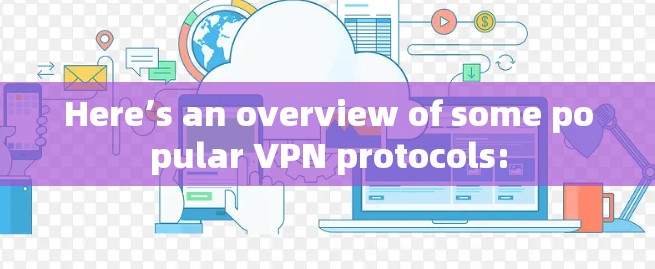 Here’s an overview of some popular VPN protocols: