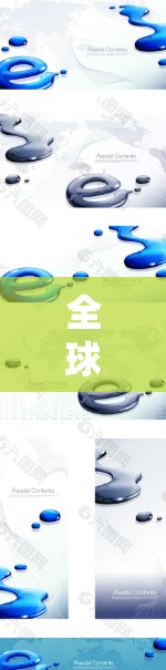 全球网络助手推荐列表 全球网络助手推荐列表