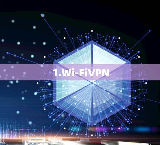 1.Wi-FiVPN 1.Wi-FiVPN