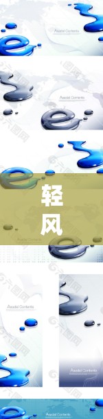 轻风网络加速器，保障网络稳定、提升用户体验的硬核工具