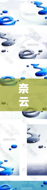 奈云VPN的功能说明是一个全面的指南,涵盖了从登录到高级配置的各个方面。以下是对奈云VPN功能说明的详细说明,旨在帮助你理解和使用该工具 奈云VPN的功能说明是一个全面的指南,涵盖了从登录到高级配置的各个方面。以下是对奈云VPN功能说明的详细说明,旨在帮助你理解和使用该工具