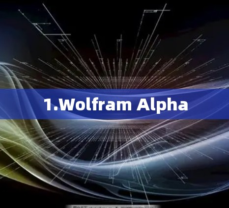 1.Wolfram Alpha 1.Wolfram Alpha