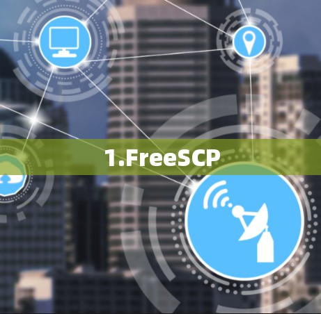 1.FreeSCP