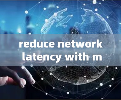 reduce network latency with modern VPNs