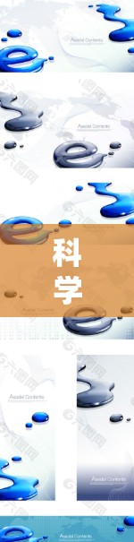 科学高效网络设备管理,科学上网节点切换操作教学
