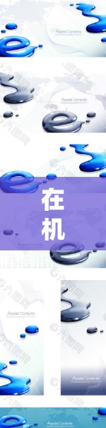 在机场使用科学上网设备的体验,通常涉及以下方面 在机场使用科学上网设备的体验,通常涉及以下方面