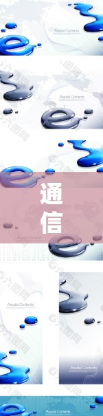 通信工程师，从起点到终点，守护信息的输送之道