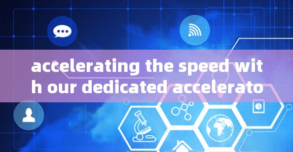 accelerating the speed with our dedicated accelerator