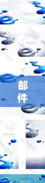 邮件代理加速工具